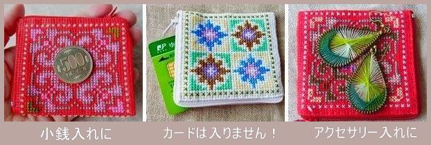 pencase=